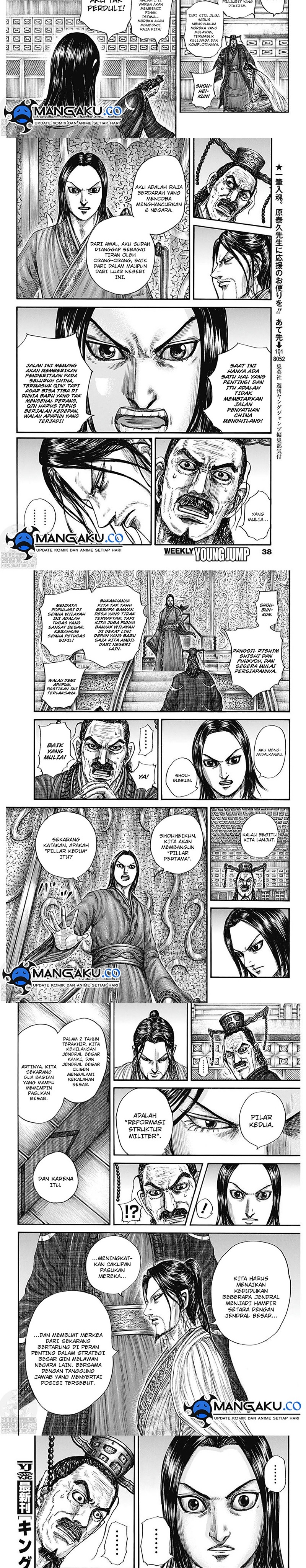 kingdom - Chapter: 801