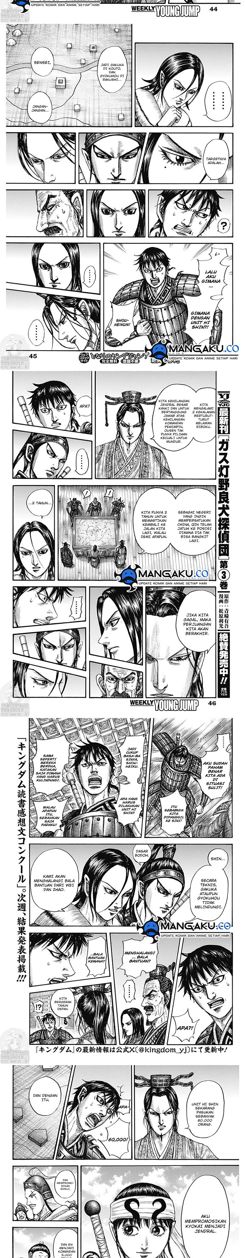 kingdom - Chapter: 801