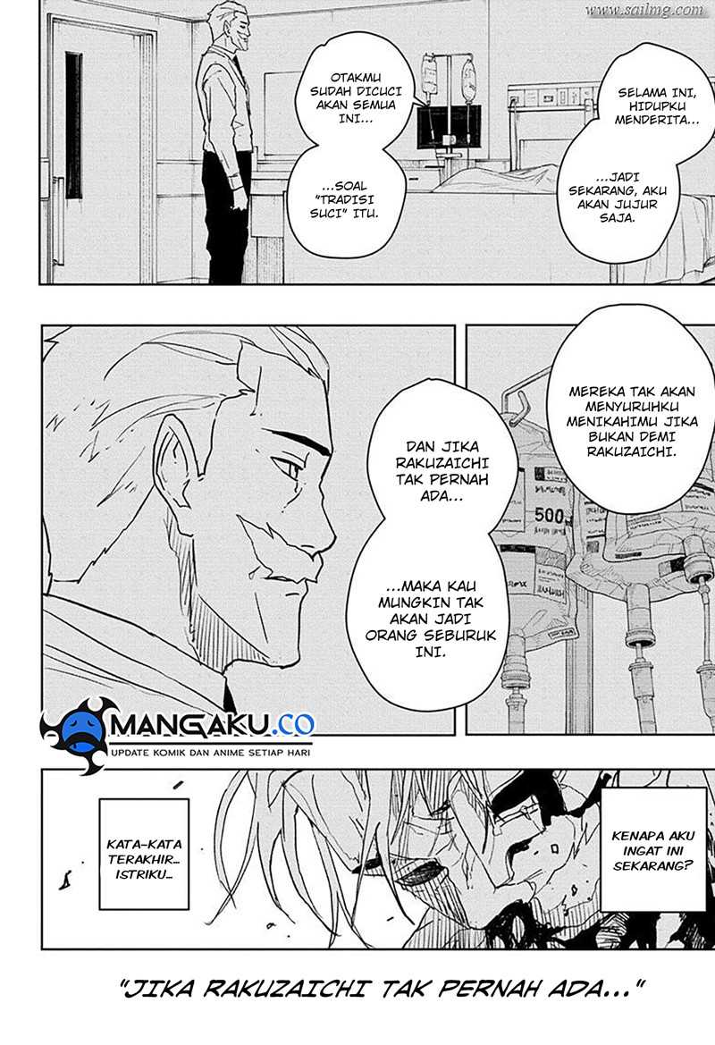 kagurabachi - Chapter: 43
