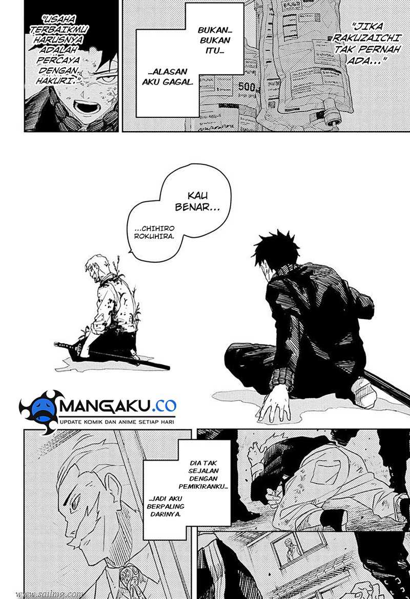 kagurabachi - Chapter: 43
