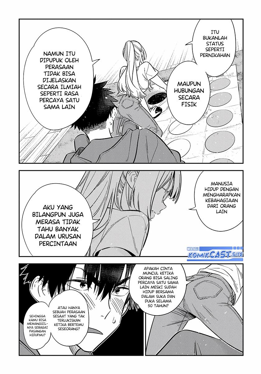 shiunji-ke-no-kodomo-tachi - Chapter: 11