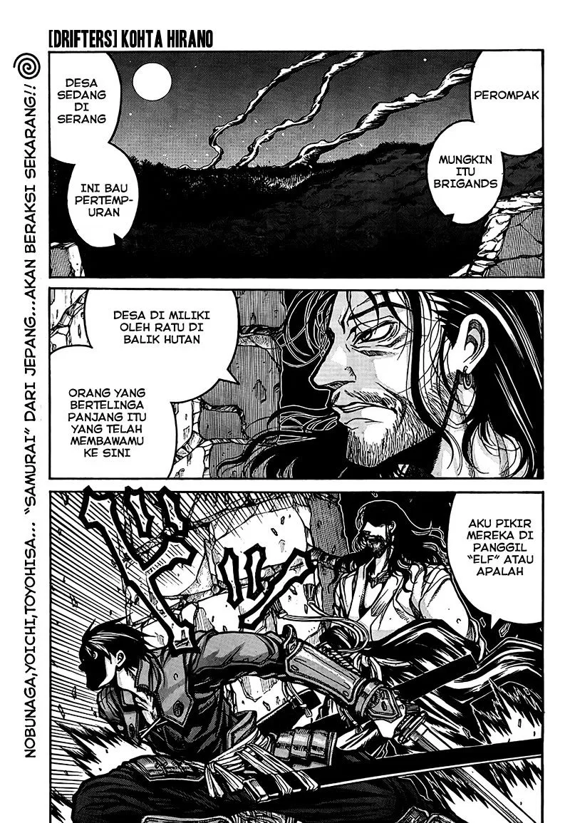 drifters - Chapter: 5