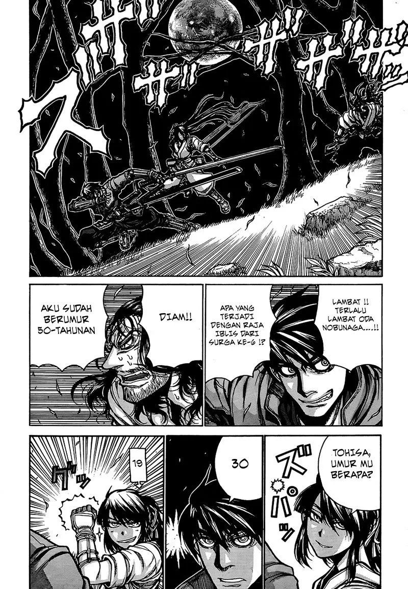 drifters - Chapter: 5