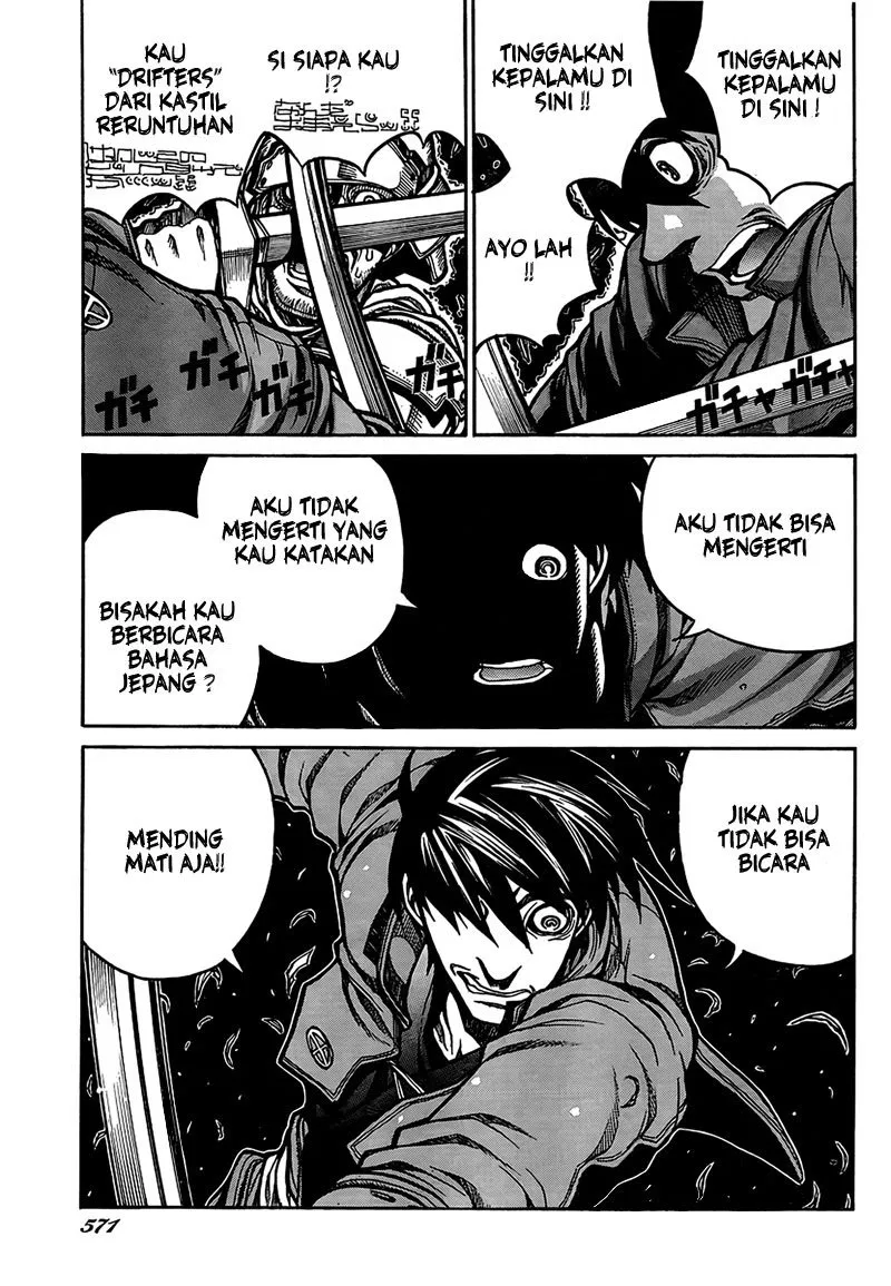 drifters - Chapter: 5