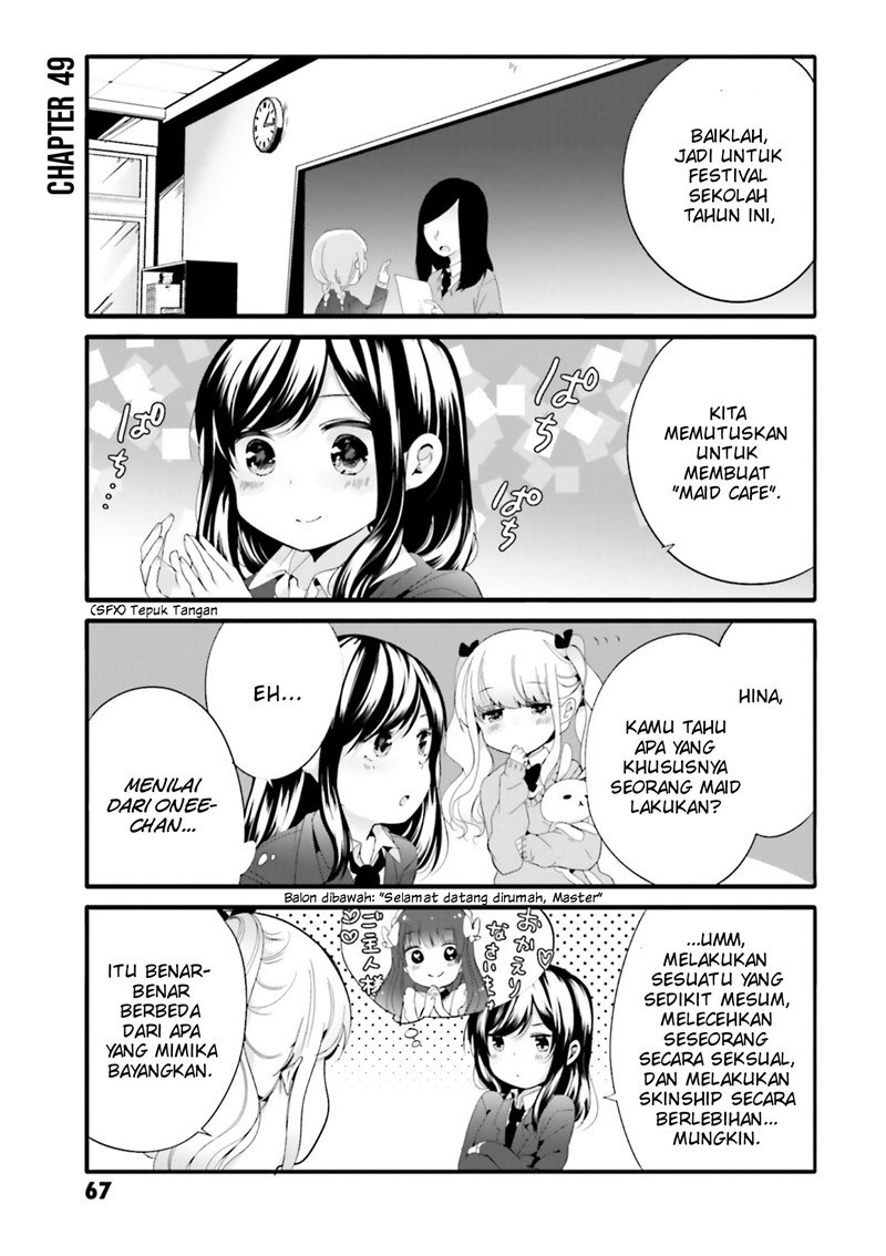 uchi-no-hentai-maid-ni-osowareteru - Chapter: 49