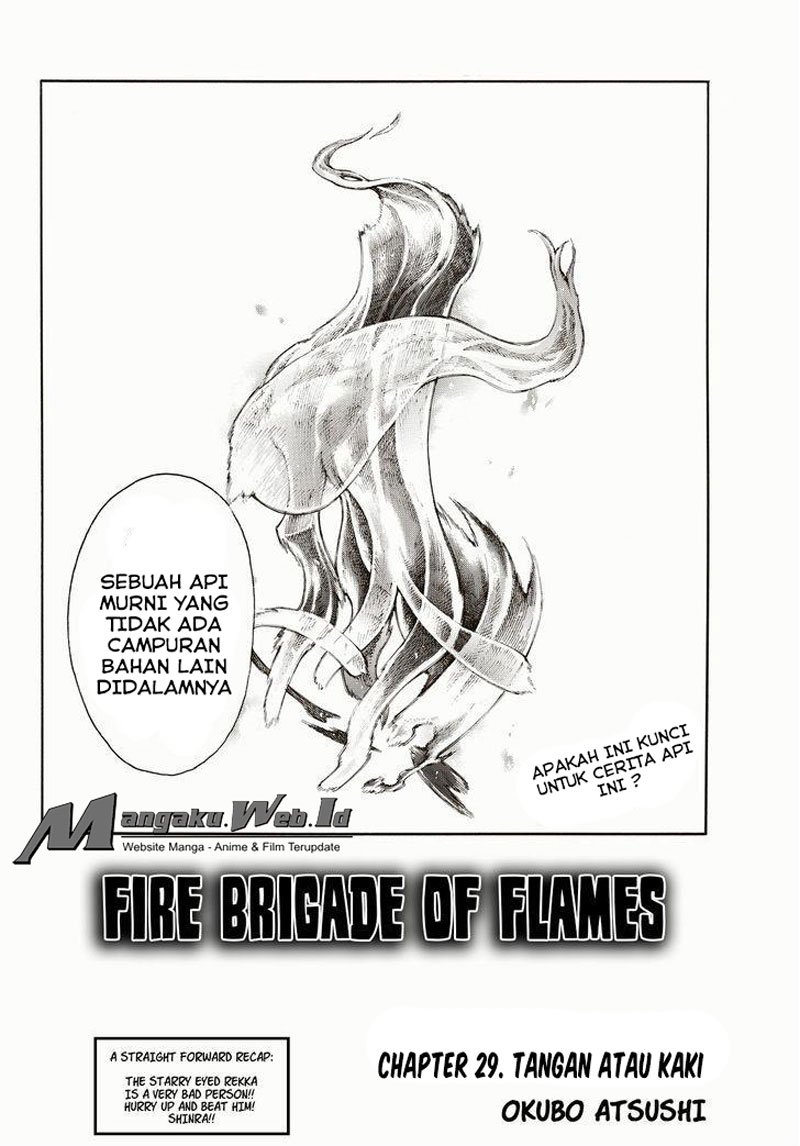 fire-brigade-of-flames-id - Chapter: 29