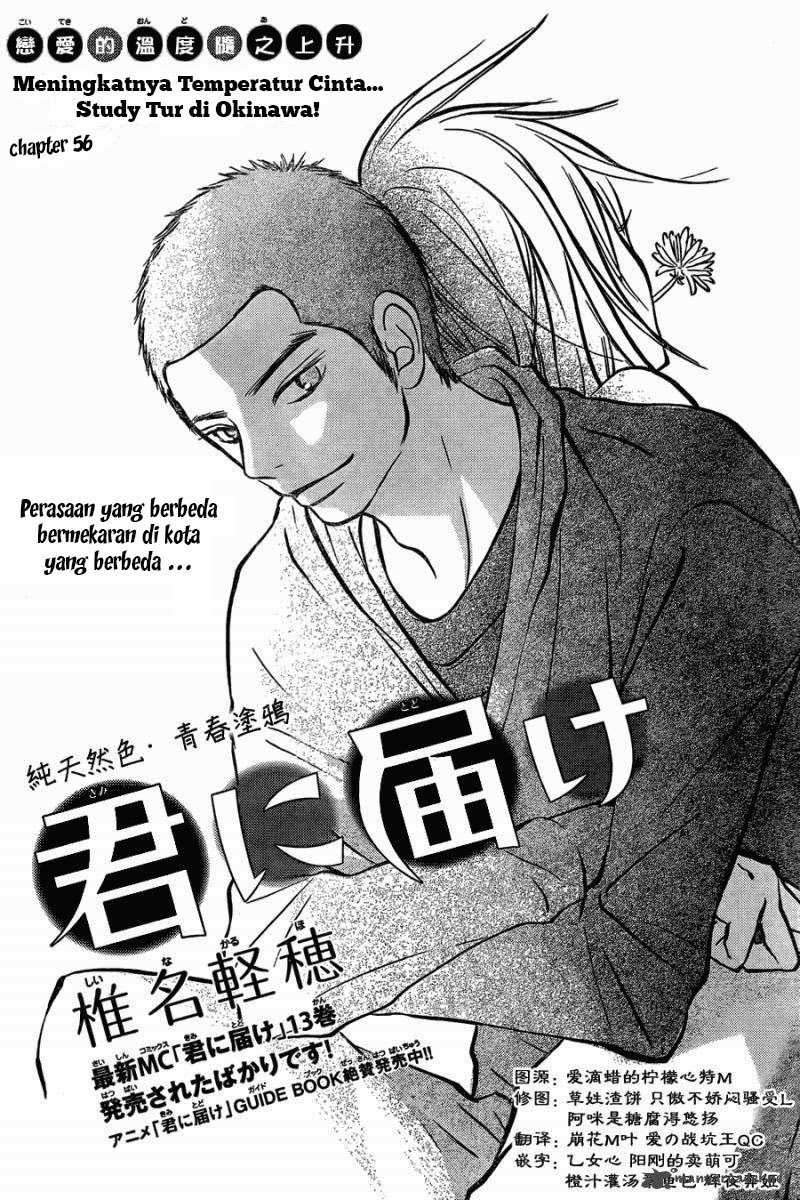 kimi-ni-todoke - Chapter: 56