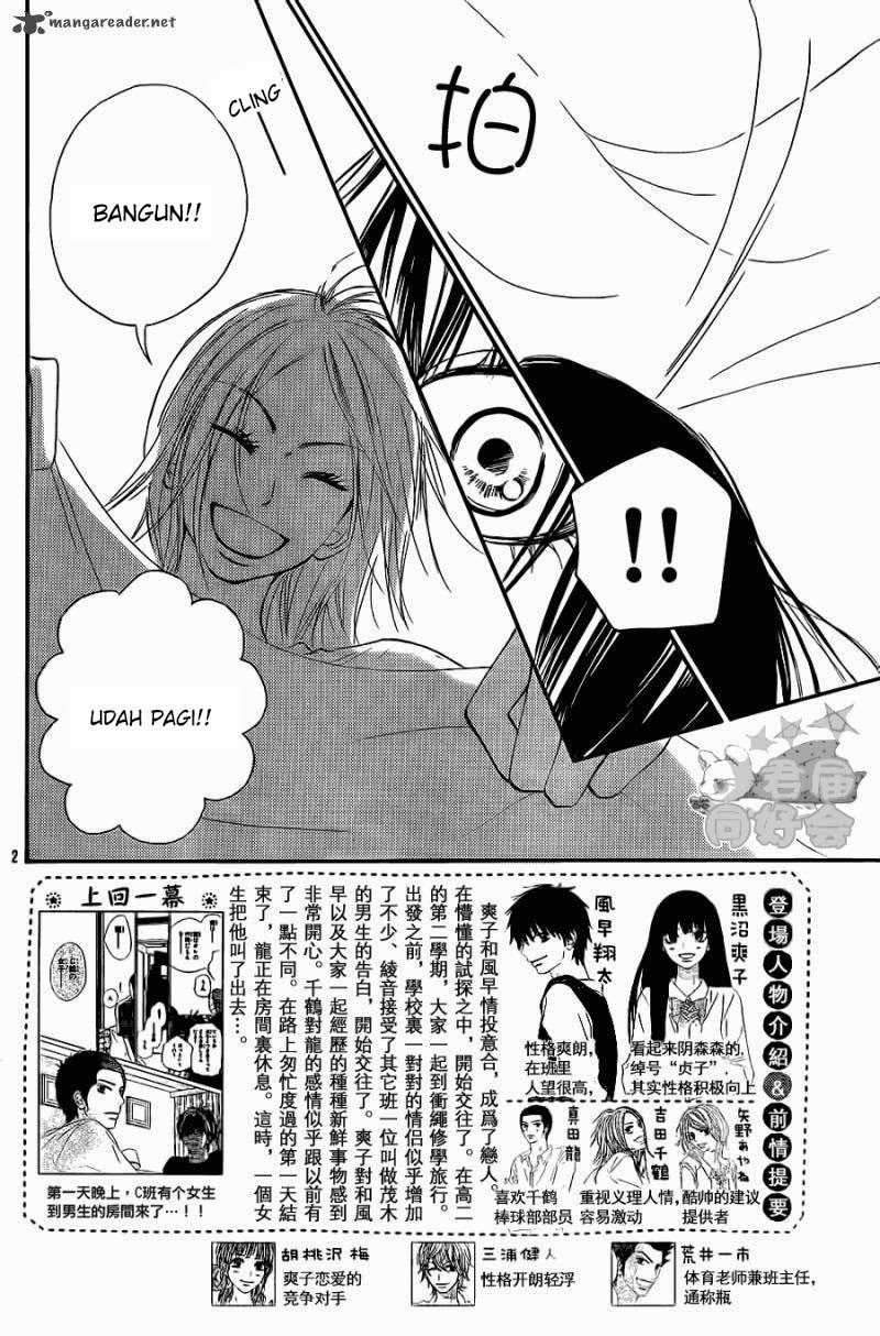 kimi-ni-todoke - Chapter: 56