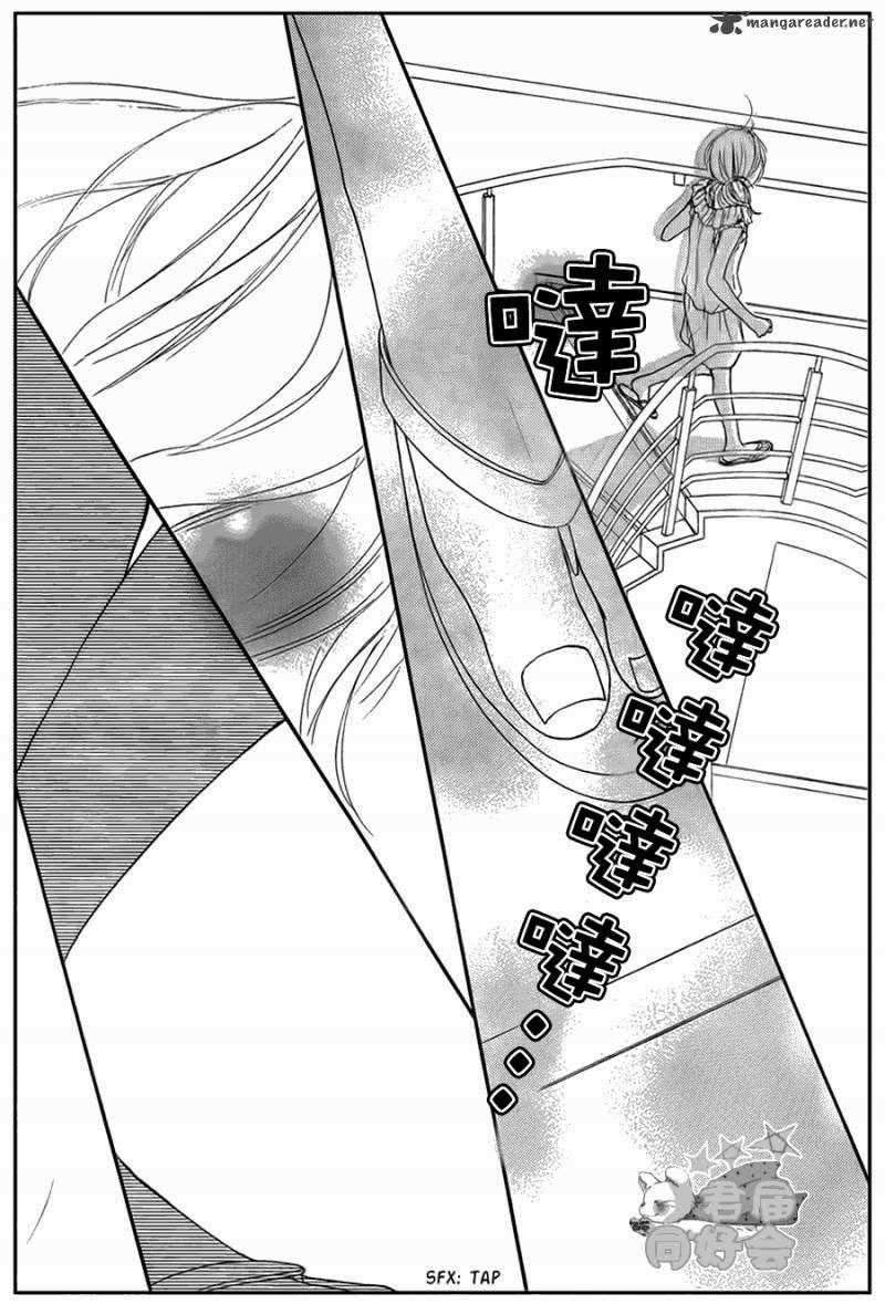 kimi-ni-todoke - Chapter: 56