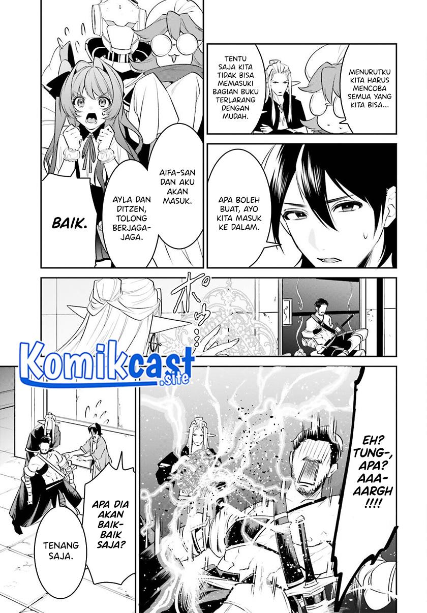 tenkuu-no-shiro-o-moratta-no-de-isekai-de-tanoshiku-asobitai - Chapter: 30