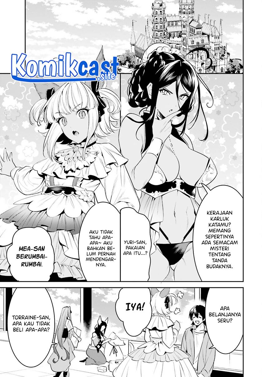 tenkuu-no-shiro-o-moratta-no-de-isekai-de-tanoshiku-asobitai - Chapter: 30