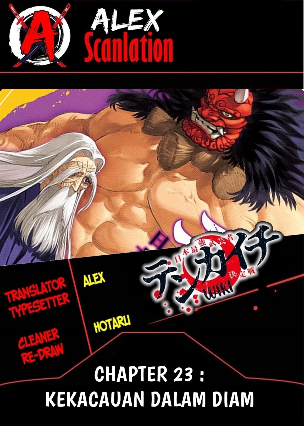 tenkaichi-nihon-saikyou-bugeisha-ketteisen - Chapter: 23