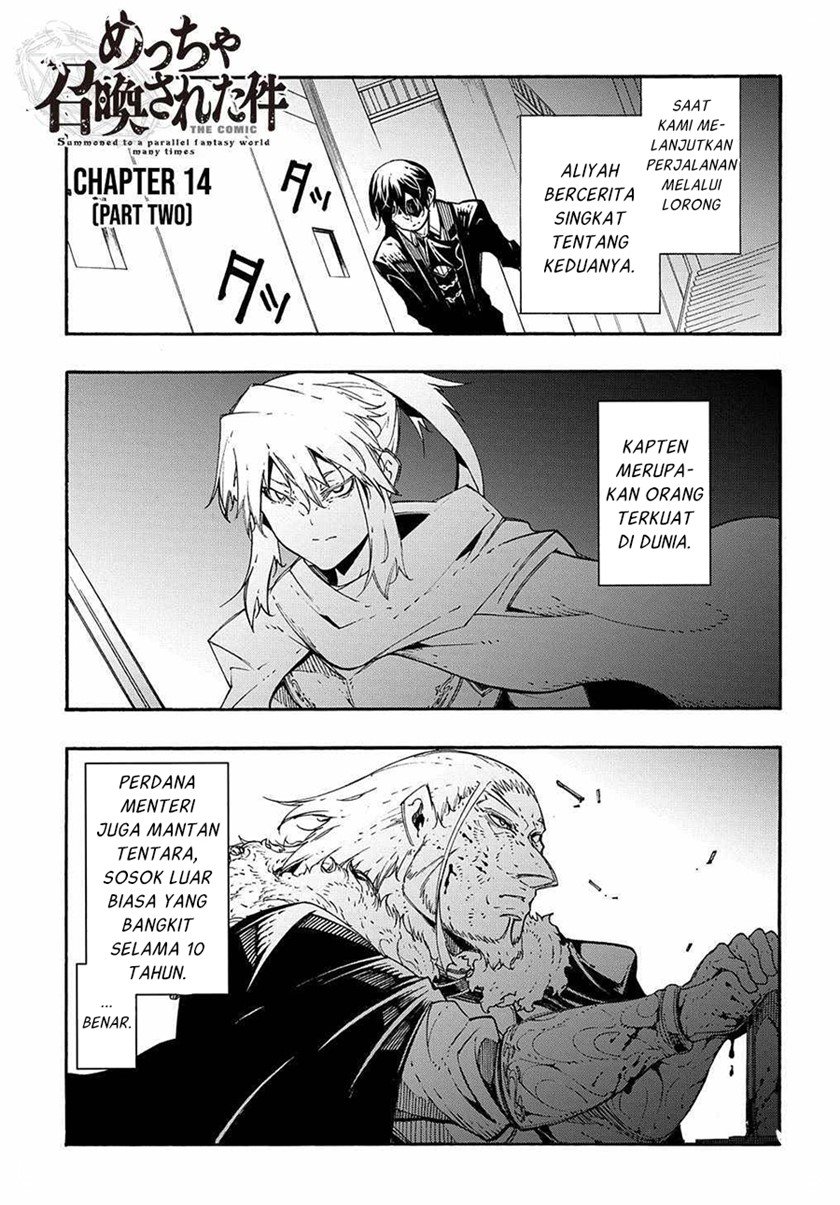 meccha-shoukan-sareta-ken - Chapter: 14.2