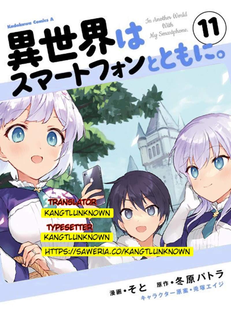 isekai-wa-smartphone-to-tomo-ni - Chapter: 59