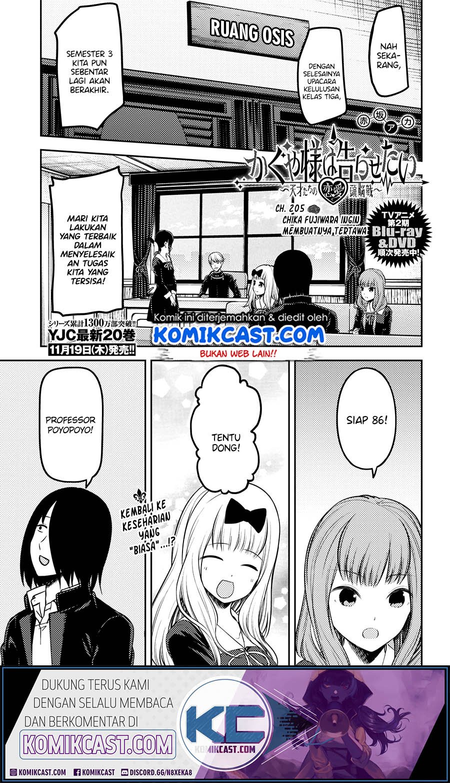 kaguya-sama-wa-kokurasetai-tensai-tachi-no-renai-zunousen - Chapter: 205