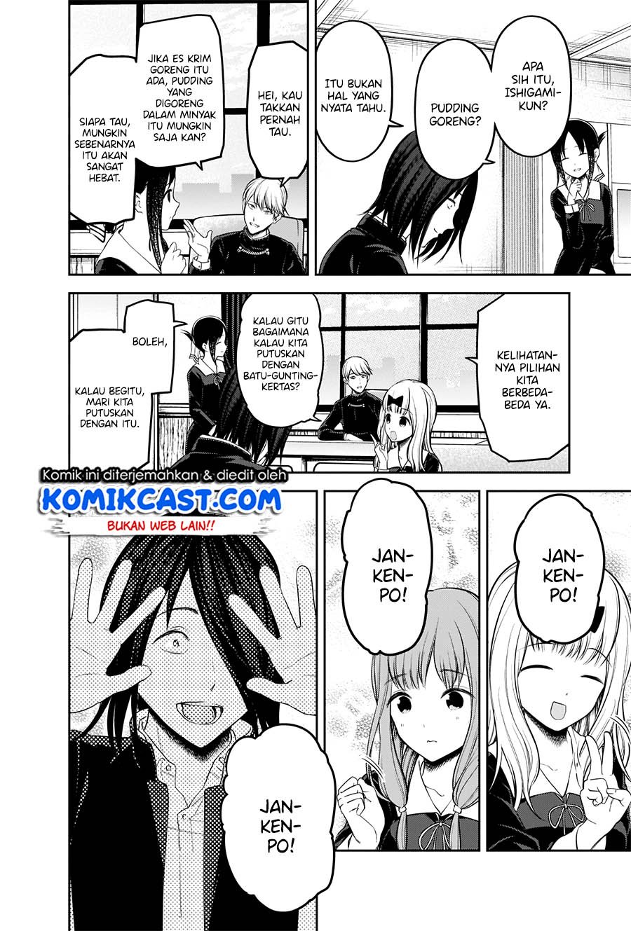 kaguya-sama-wa-kokurasetai-tensai-tachi-no-renai-zunousen - Chapter: 205