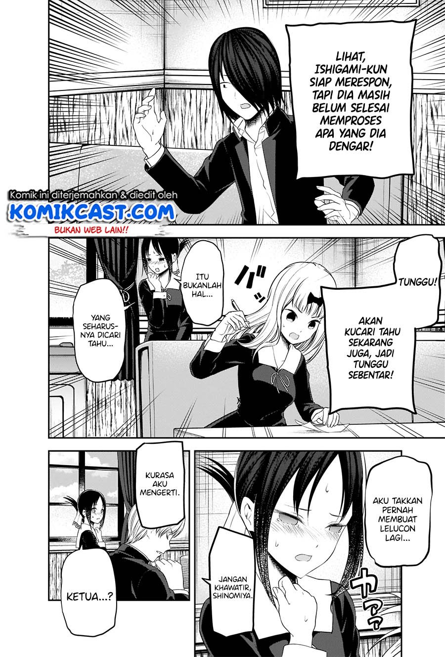 kaguya-sama-wa-kokurasetai-tensai-tachi-no-renai-zunousen - Chapter: 205