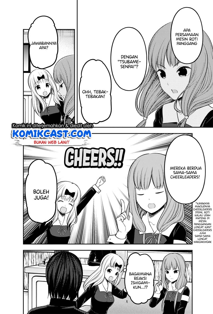 kaguya-sama-wa-kokurasetai-tensai-tachi-no-renai-zunousen - Chapter: 205