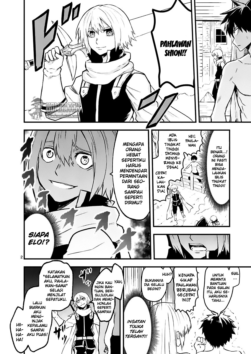 yuusha-ga-shinda - Chapter: 47