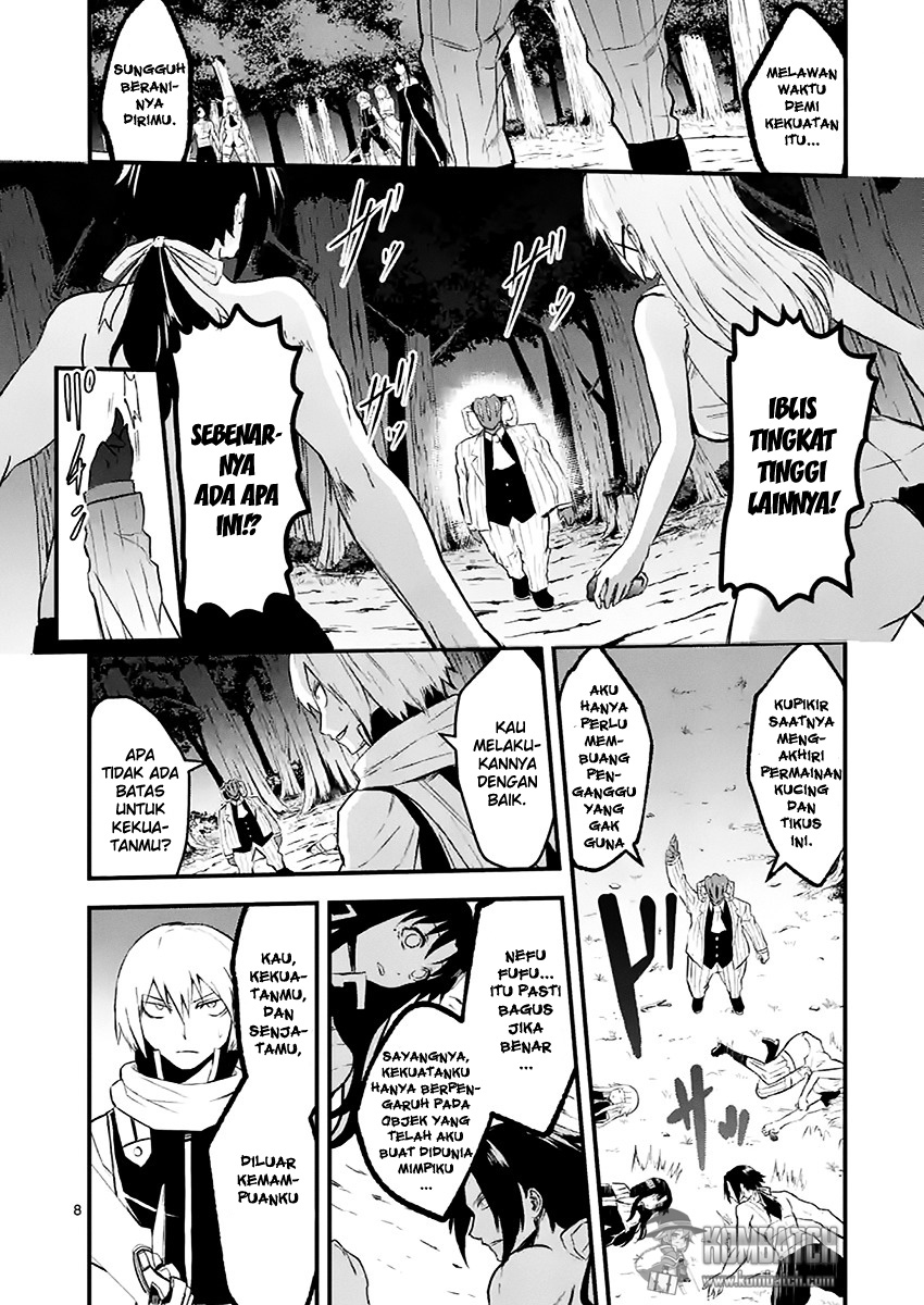 yuusha-ga-shinda - Chapter: 47