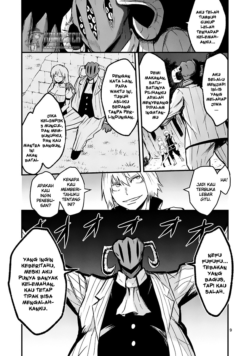 yuusha-ga-shinda - Chapter: 47