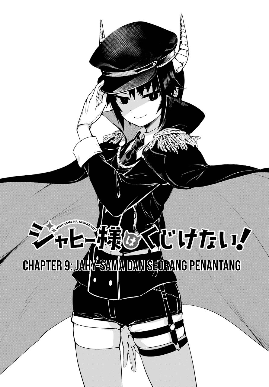 jahy-sama-wa-kujikenai - Chapter: 9