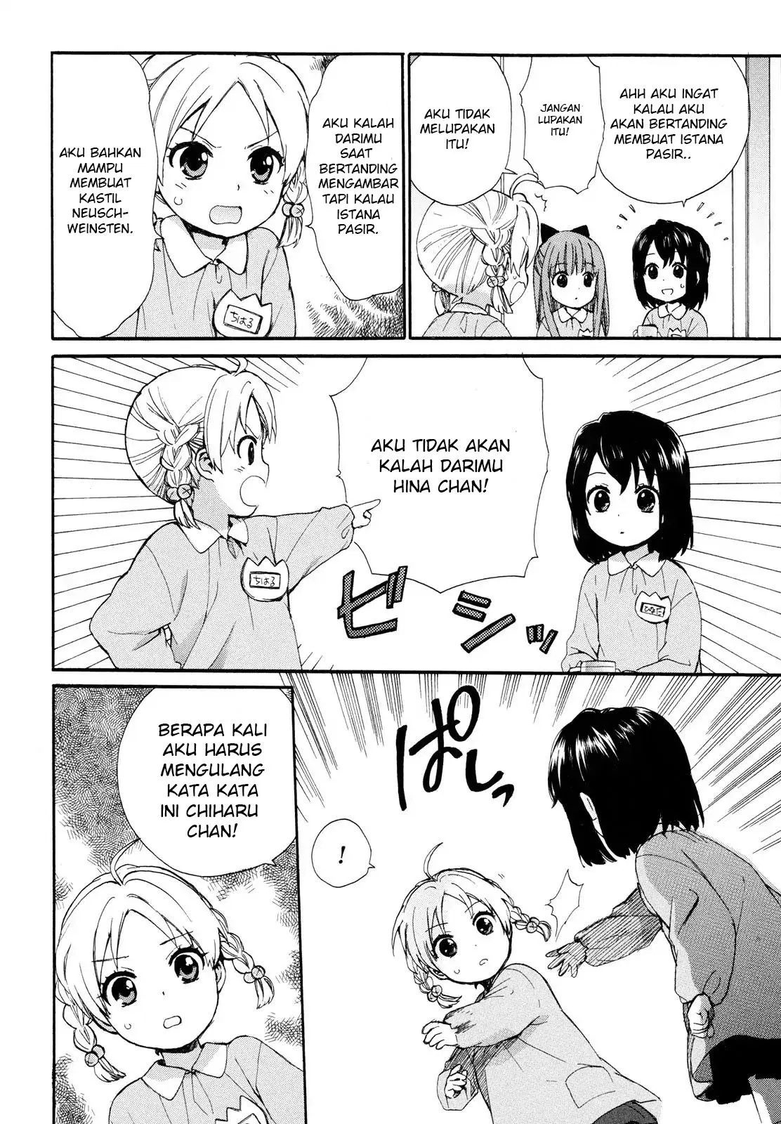 roujoteki-shoujo-hinata-chan - Chapter: 2