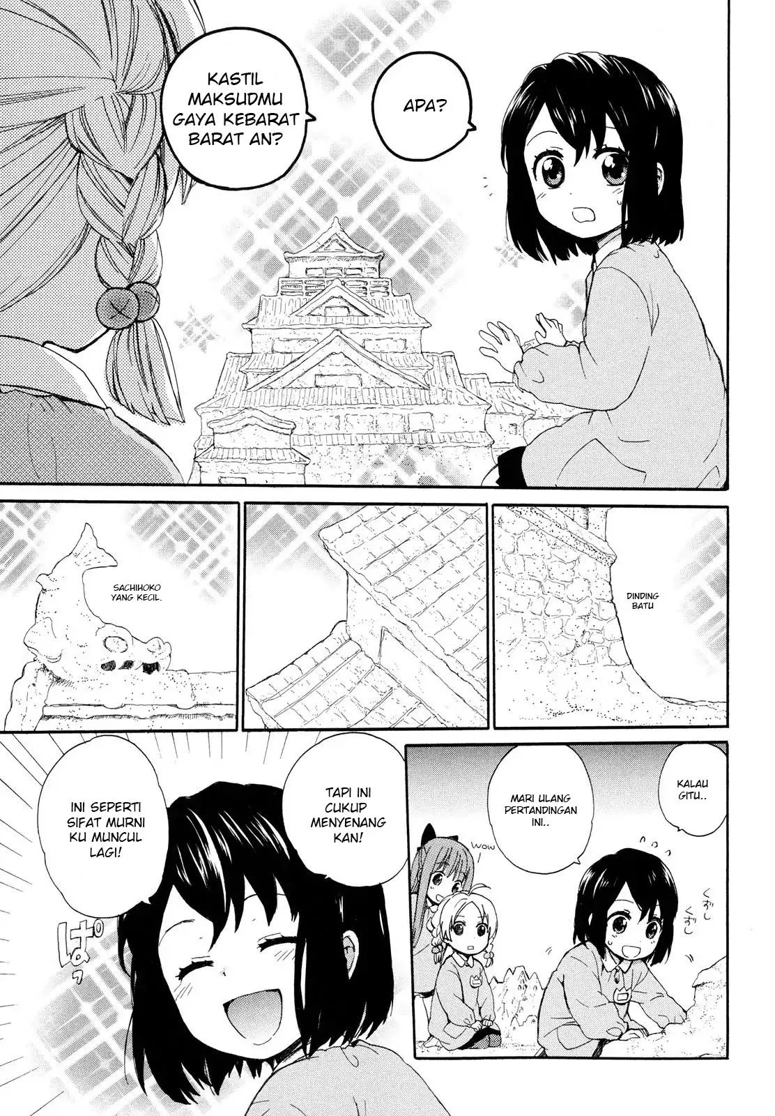 roujoteki-shoujo-hinata-chan - Chapter: 2