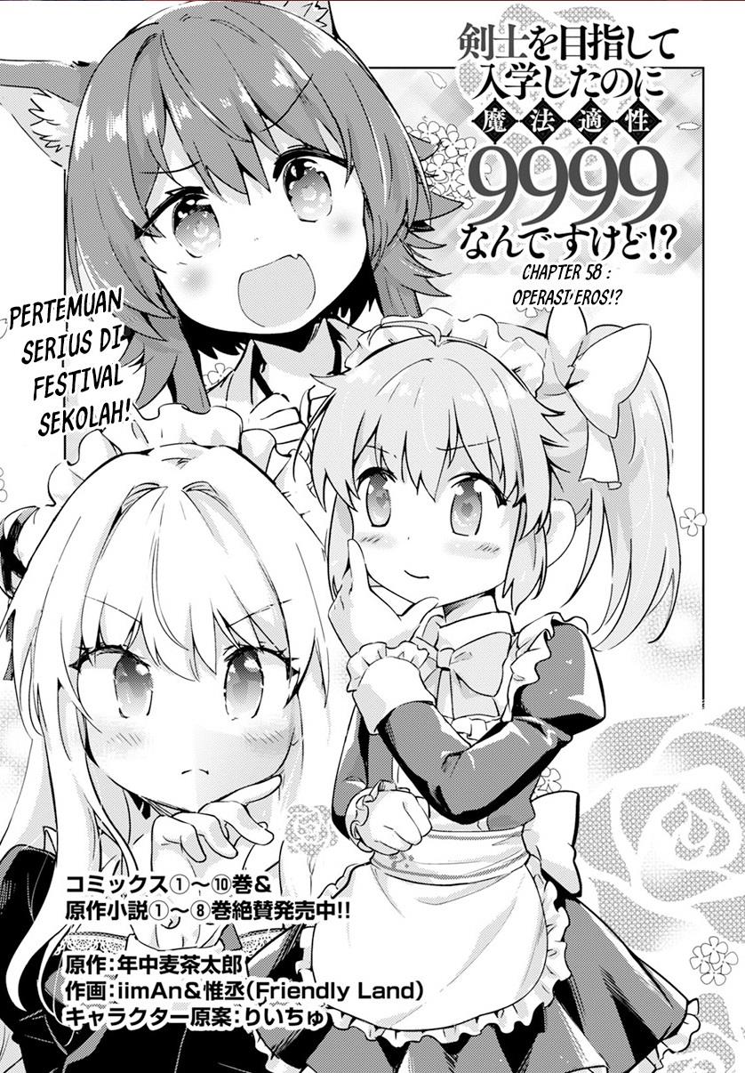 kenshi-o-mezashite-nyugaku-shitanoni-maho-tekisei-9999-nandesukedo - Chapter: 58