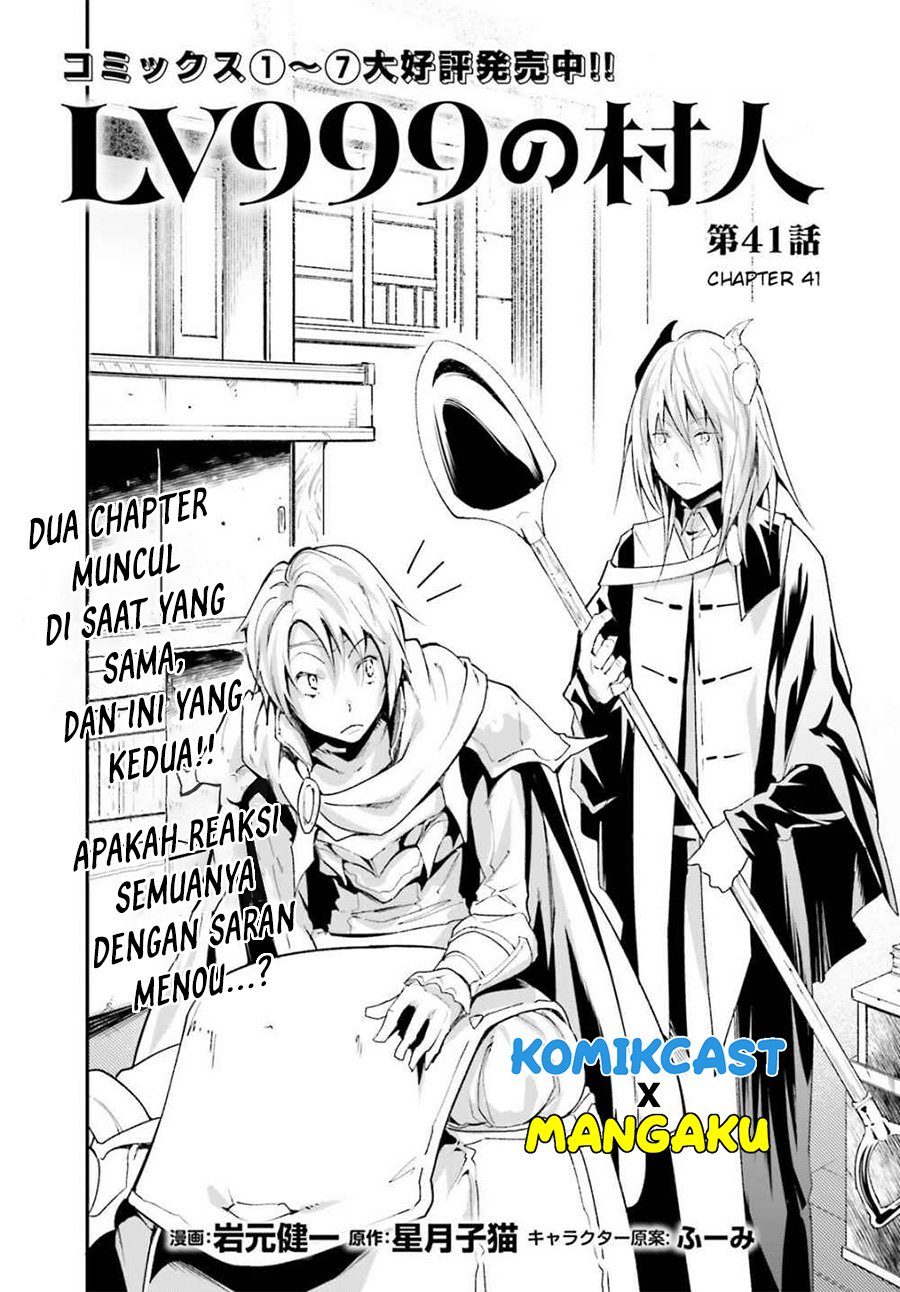 lv999-no-murabito - Chapter: 41