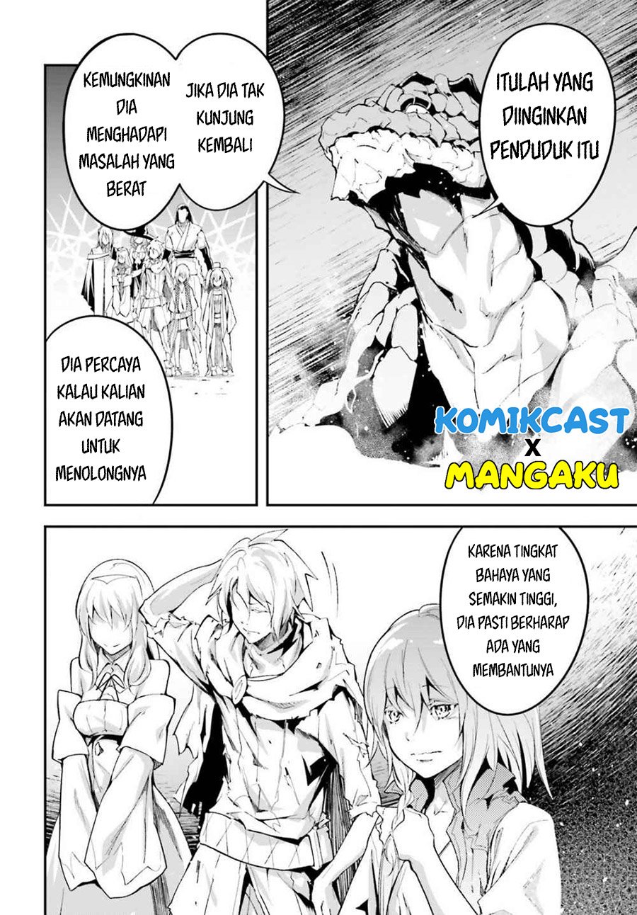 lv999-no-murabito - Chapter: 41