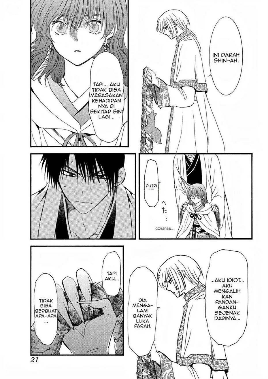 akatsuki-no-yona - Chapter: 251