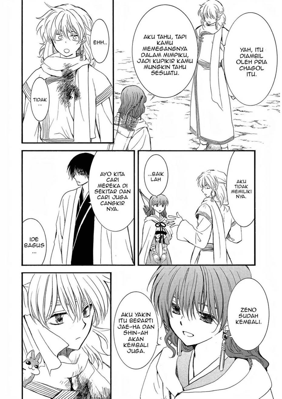 akatsuki-no-yona - Chapter: 251