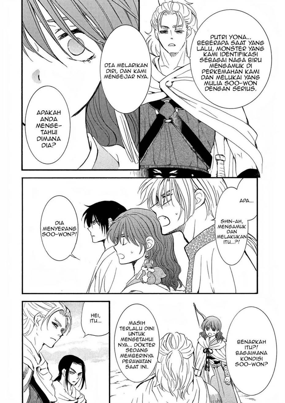 akatsuki-no-yona - Chapter: 251