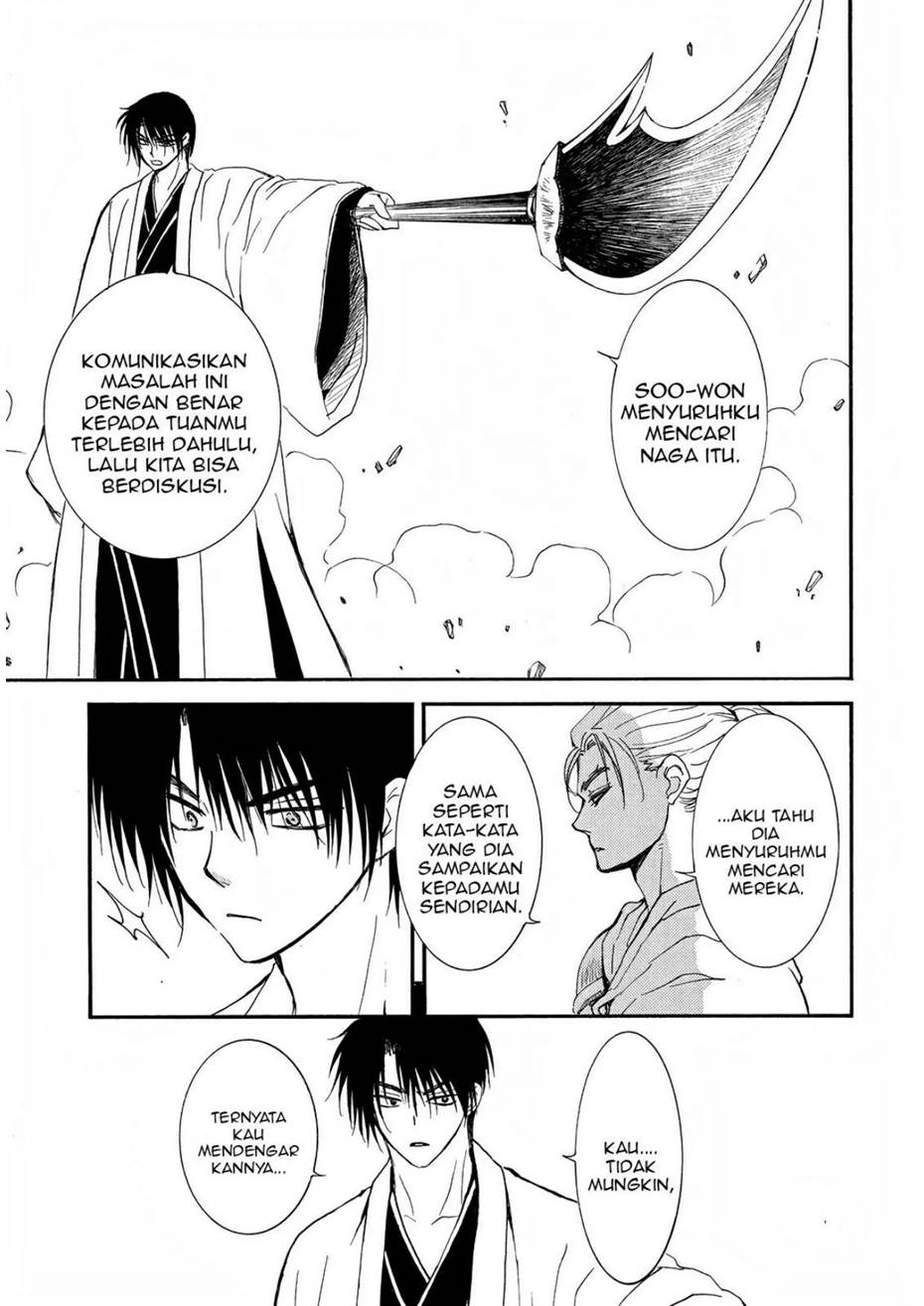 akatsuki-no-yona - Chapter: 251