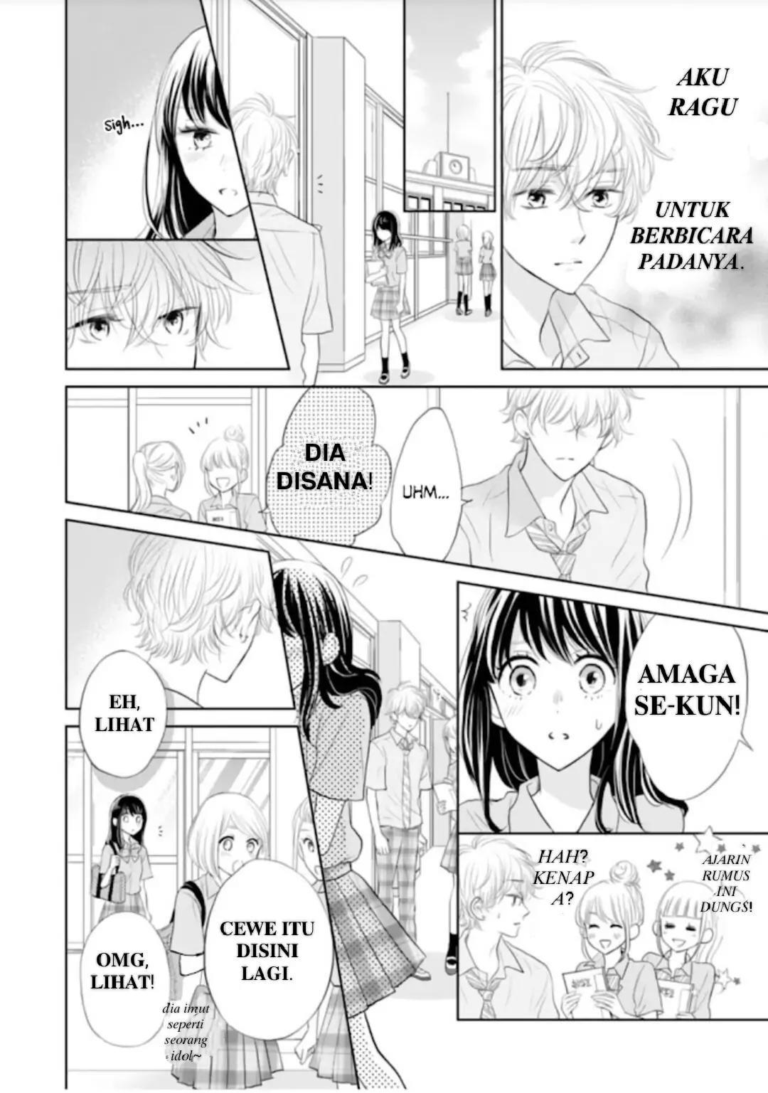 amagase-kun-wa-amayaka-shite-kurenai - Chapter: 7