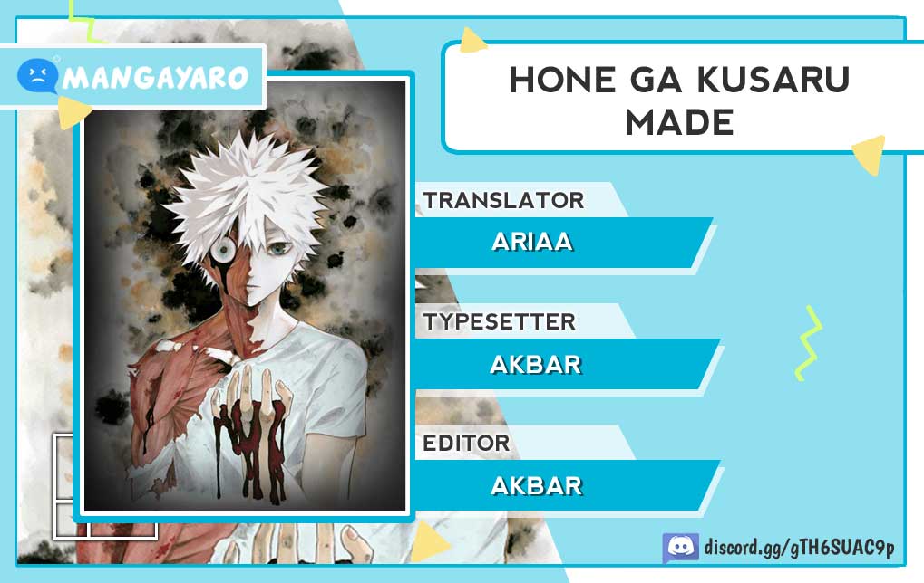 hone-ga-kusaru-made - Chapter: 83