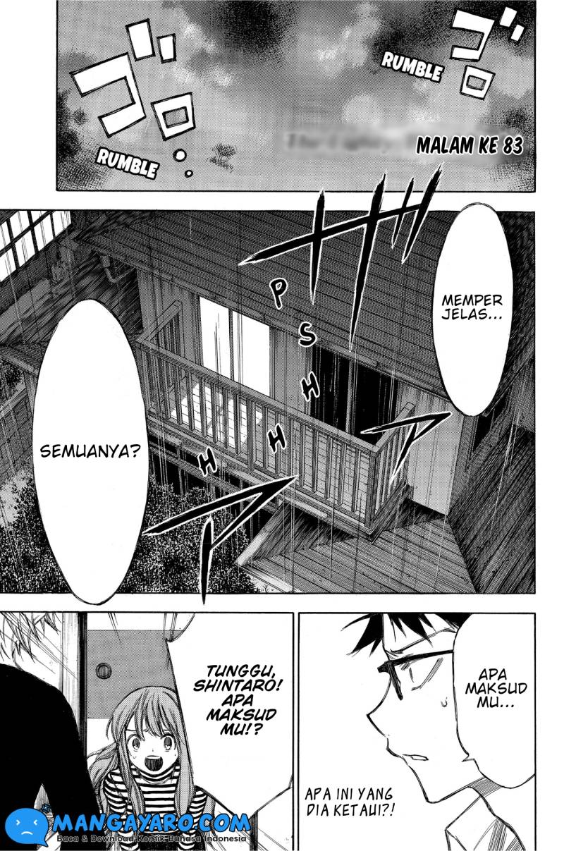 hone-ga-kusaru-made - Chapter: 83
