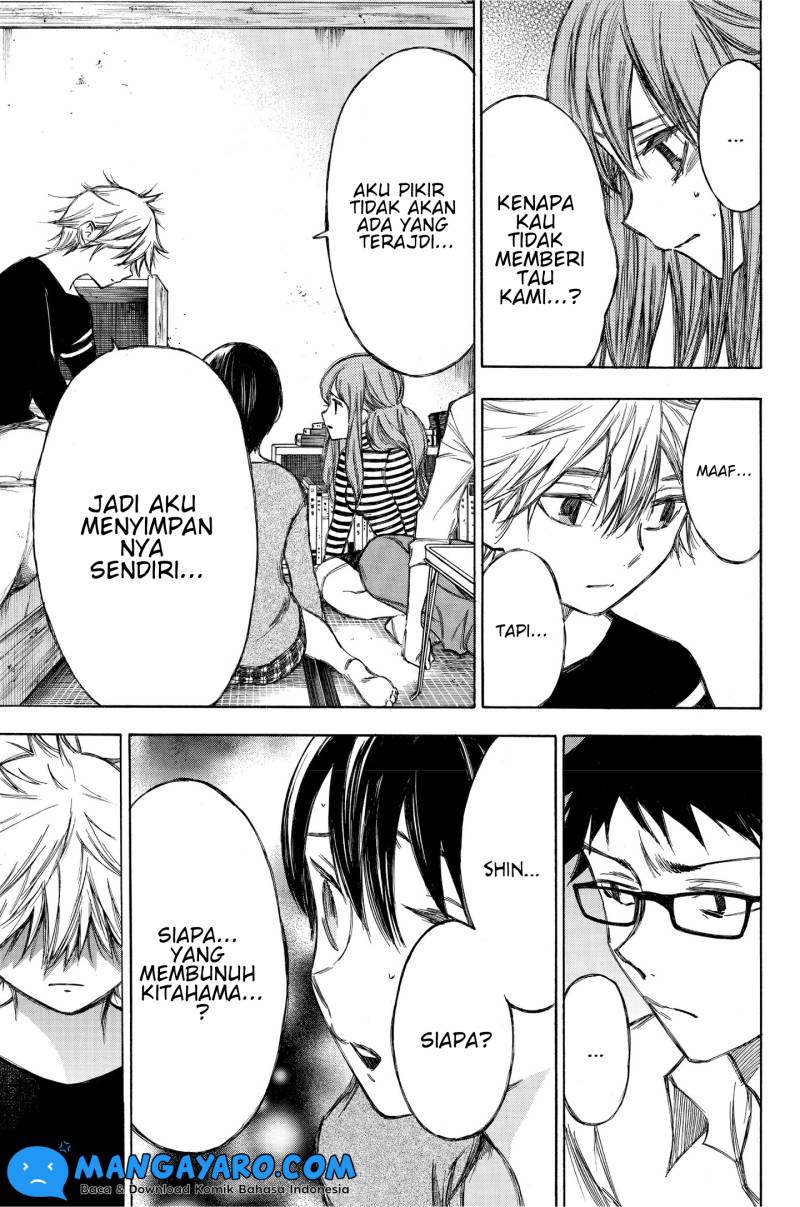 hone-ga-kusaru-made - Chapter: 83