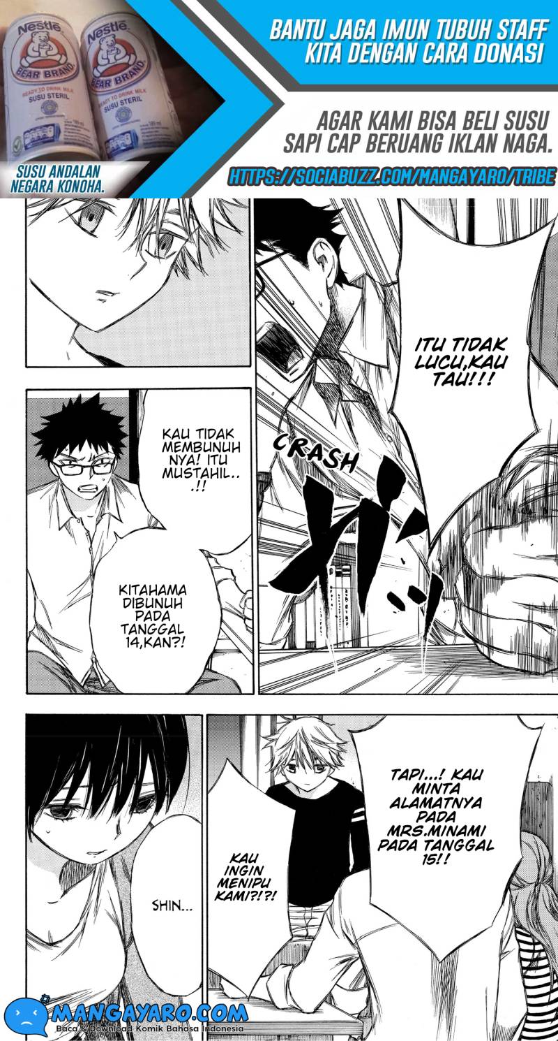 hone-ga-kusaru-made - Chapter: 83