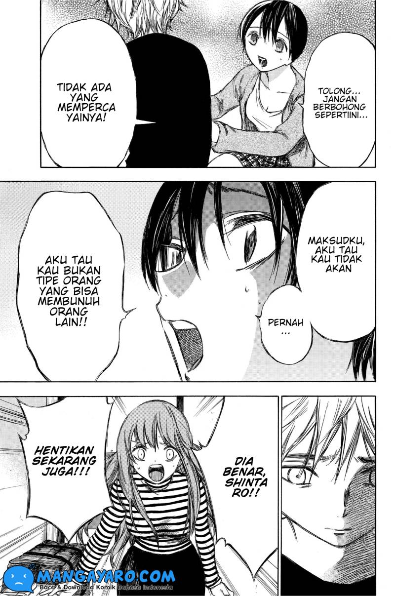 hone-ga-kusaru-made - Chapter: 83