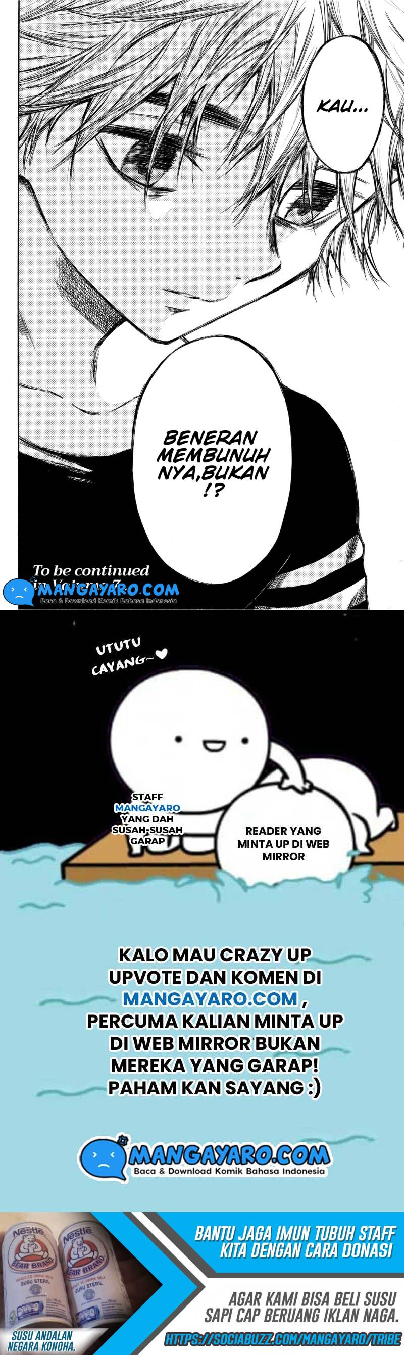 hone-ga-kusaru-made - Chapter: 83