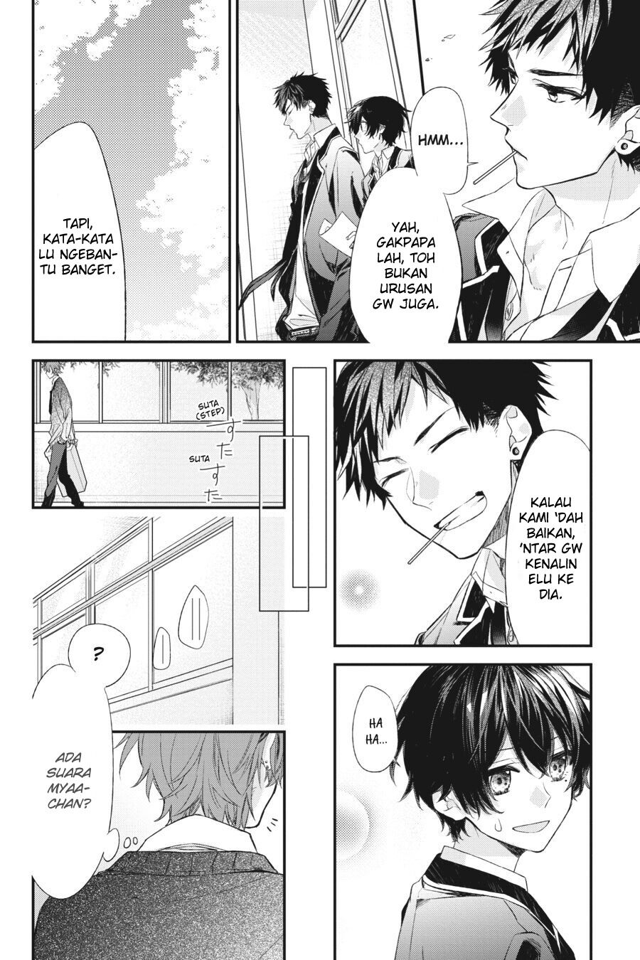 sasaki-and-miyano - Chapter: 12