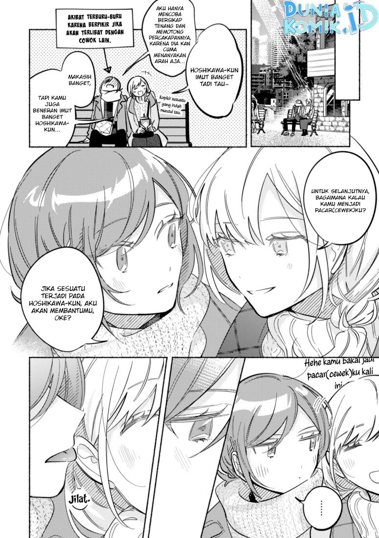 tonari-no-kimi-ga-ichiban-kawaii - Chapter: 40