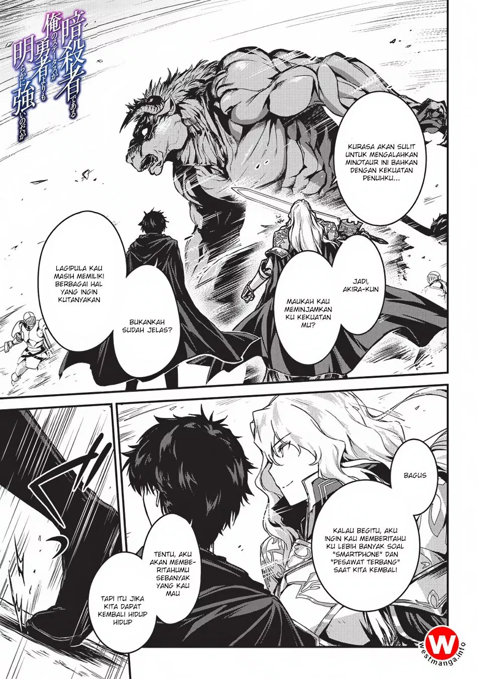 assassin-de-aru-ore-no-sutetasu-ga-yuusha-yori-mo-akiraka-ni-tsuyoi-nodaga - Chapter: 04