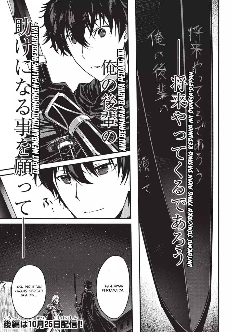 assassin-de-aru-ore-no-sutetasu-ga-yuusha-yori-mo-akiraka-ni-tsuyoi-nodaga - Chapter: 04