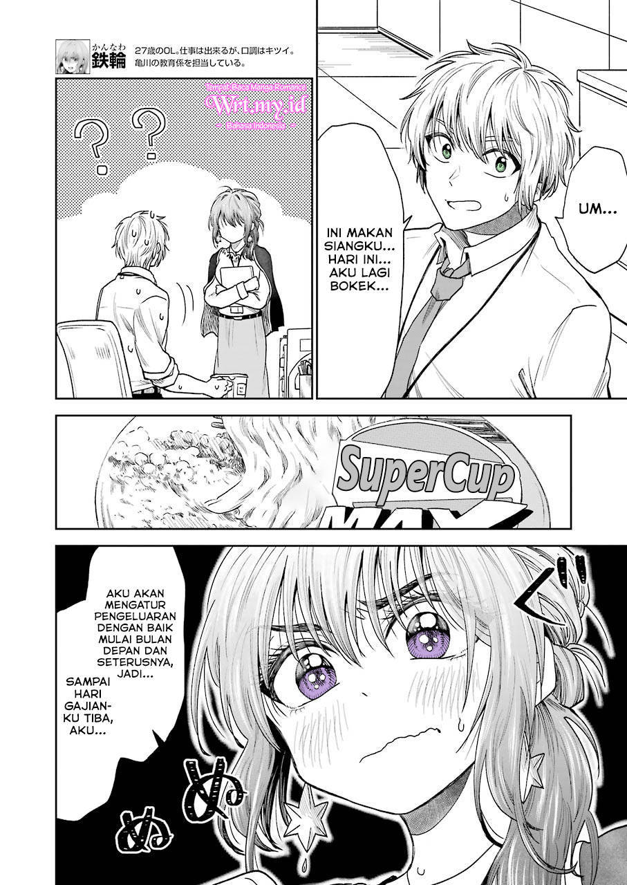 awkward-senpai - Chapter: 3