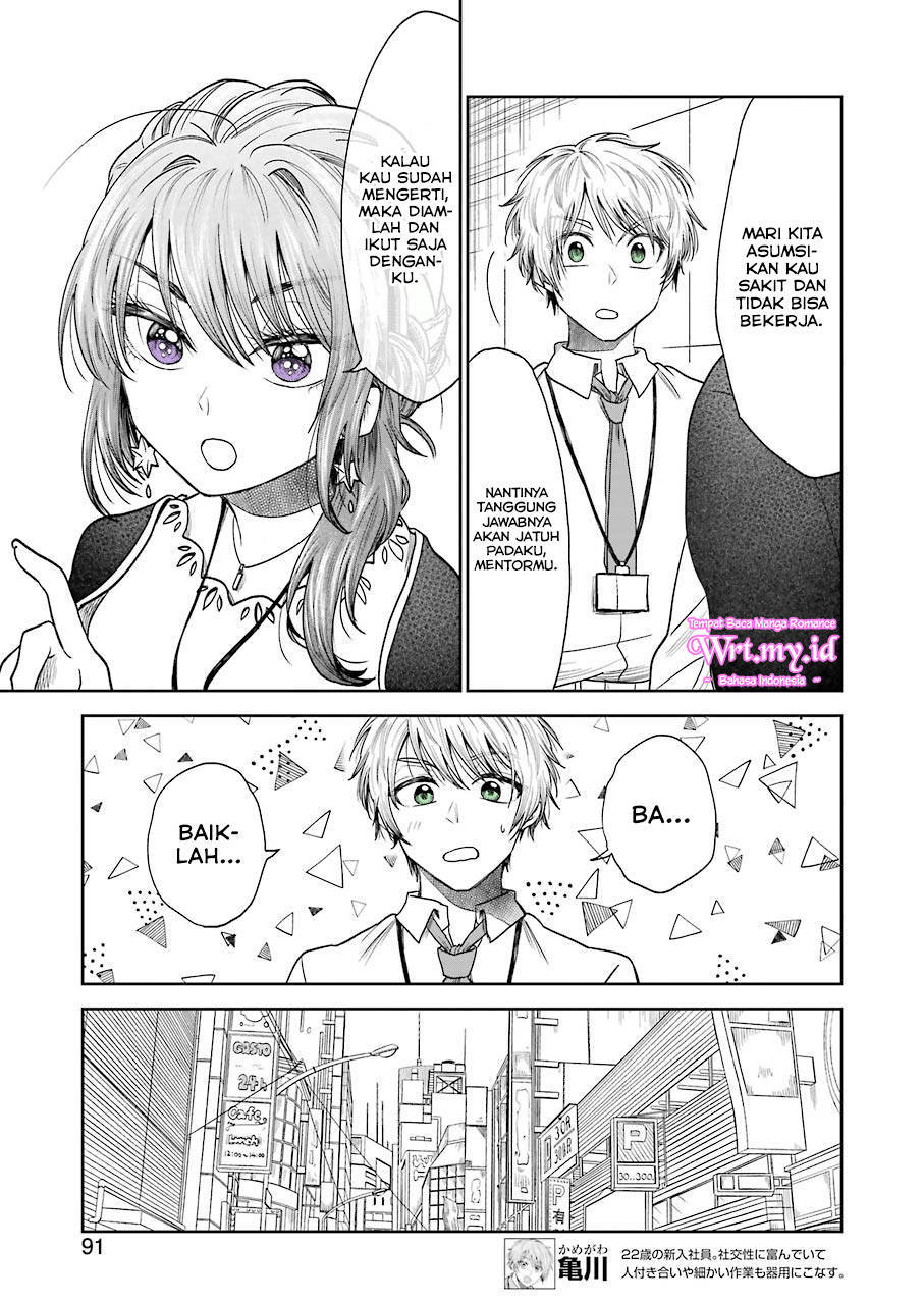 awkward-senpai - Chapter: 3