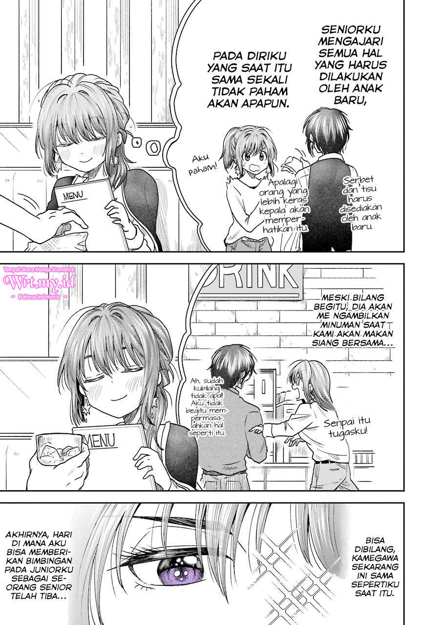 awkward-senpai - Chapter: 3