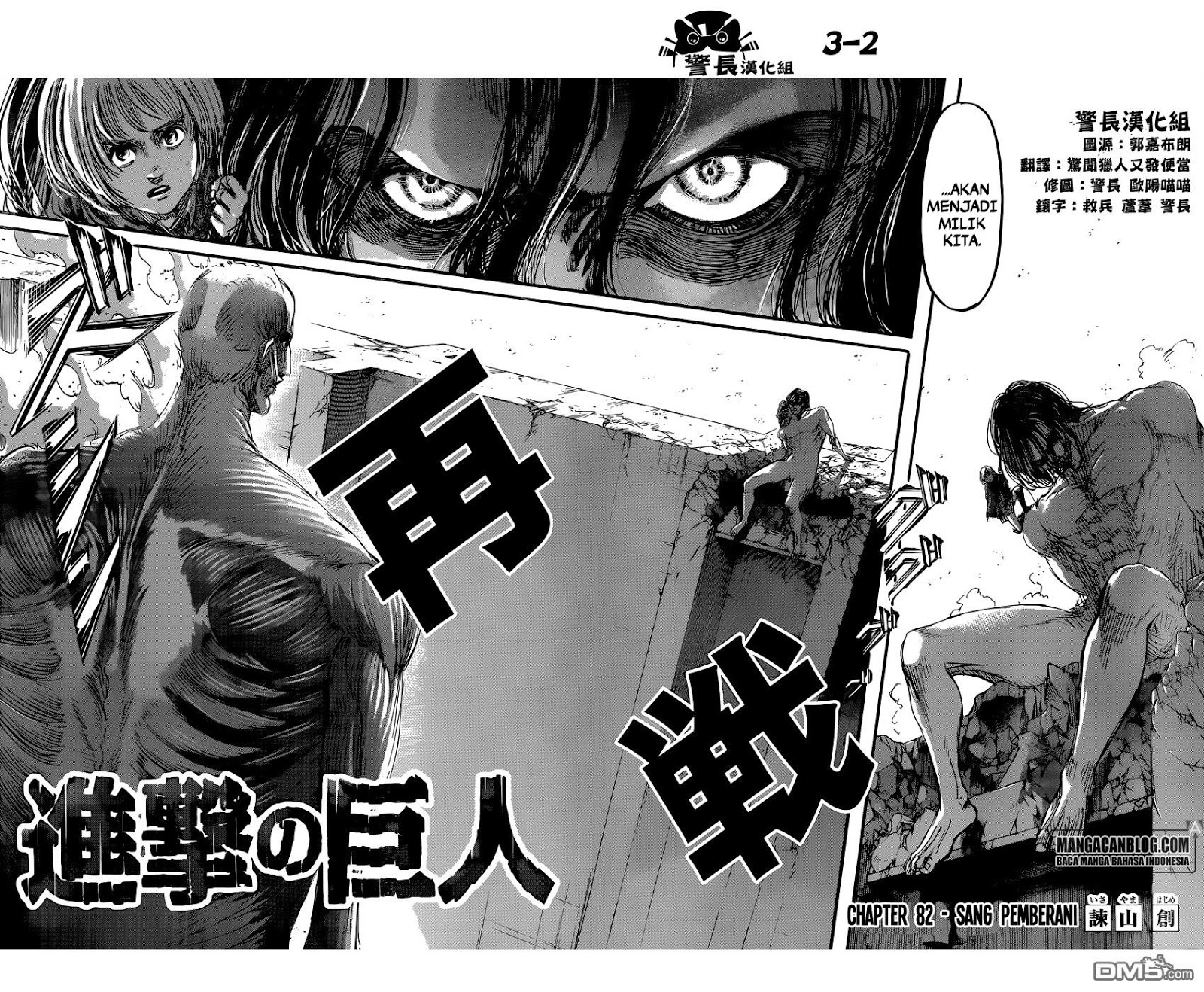 shingeki-no-kyojin - Chapter: 82